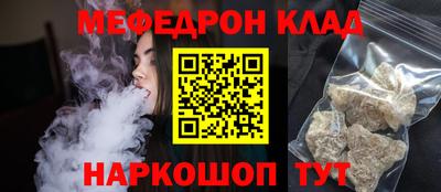 шишки Анапа