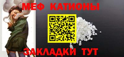 кокаин Анжеро-Судженск