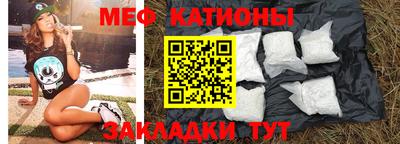 шишки Анапа