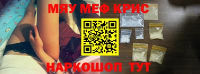 кокаин Анжеро-Судженск