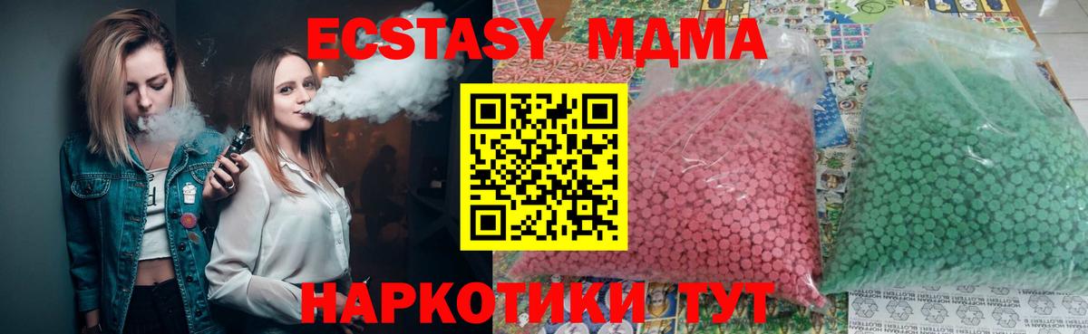 MDMA Molly Рязань