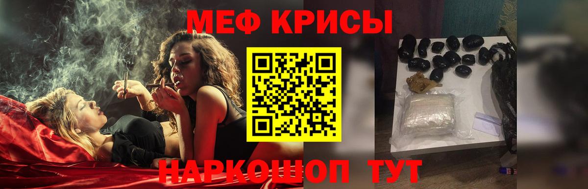 МЕФ  Рязань