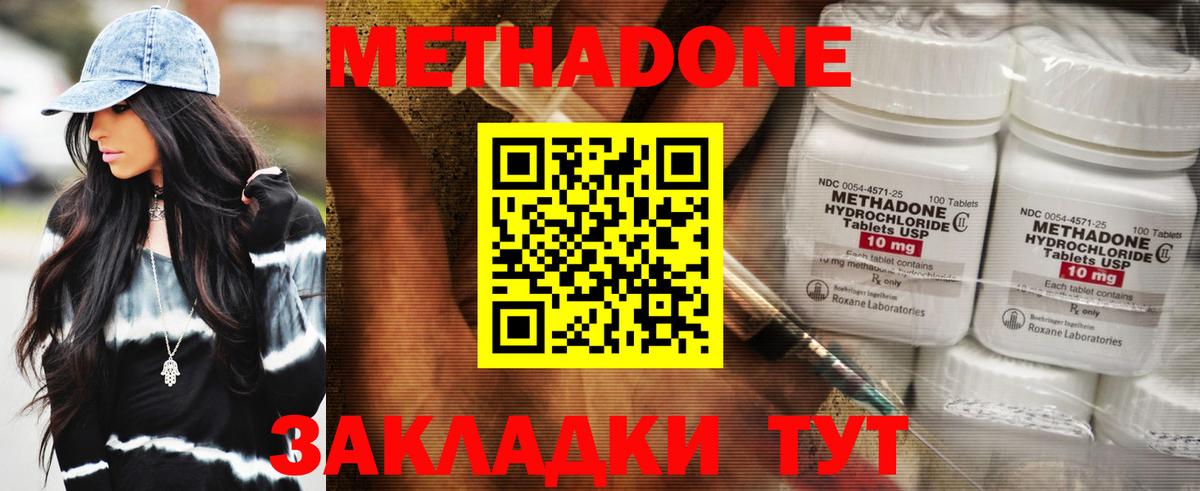 Каннабис  ГАШ  Вход с VPN  Рязань  МЕФ кристаллы 