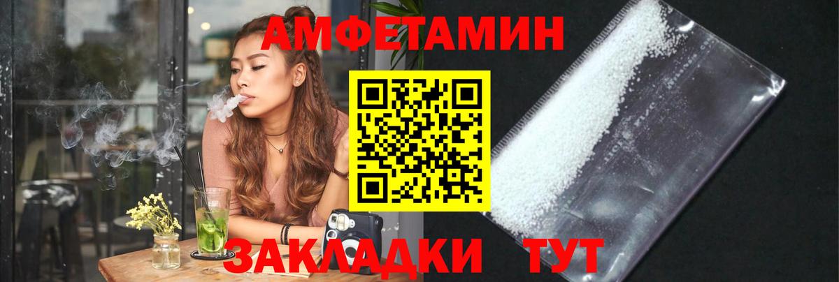 Рязань  МЕТАМФЕТАМИН витя  Вход с VPN  МЕТАМФЕТАМИН витя 