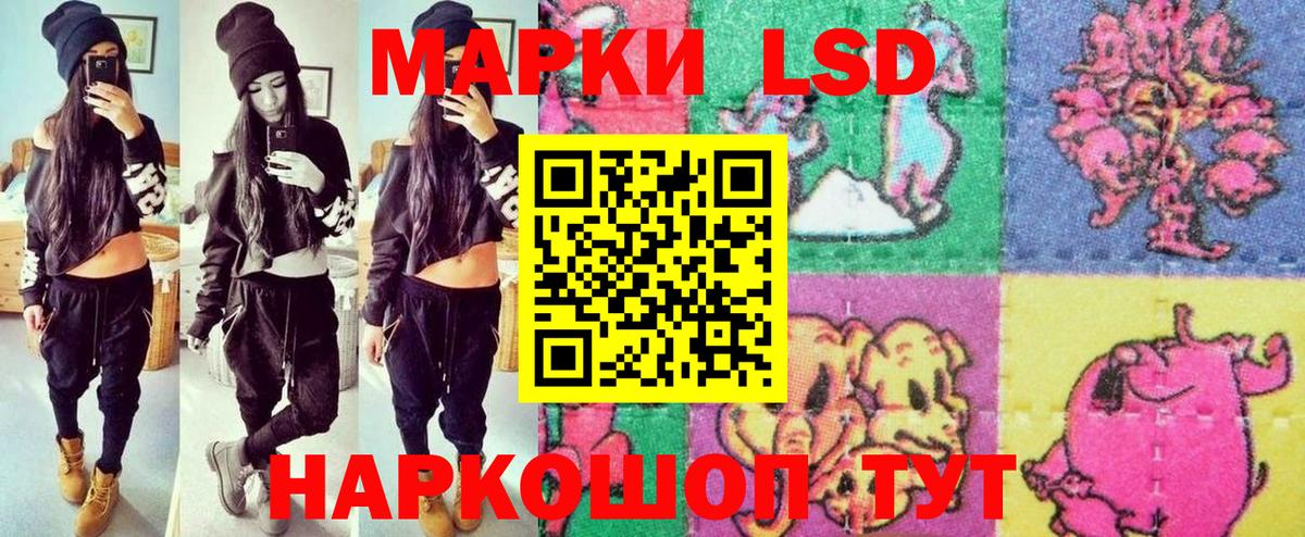 Марки 25I-NBOMe 1,8мг  сколько стоит  Рязань  Марки 25I-NBOMe 1,8мг  Вход с VPN 