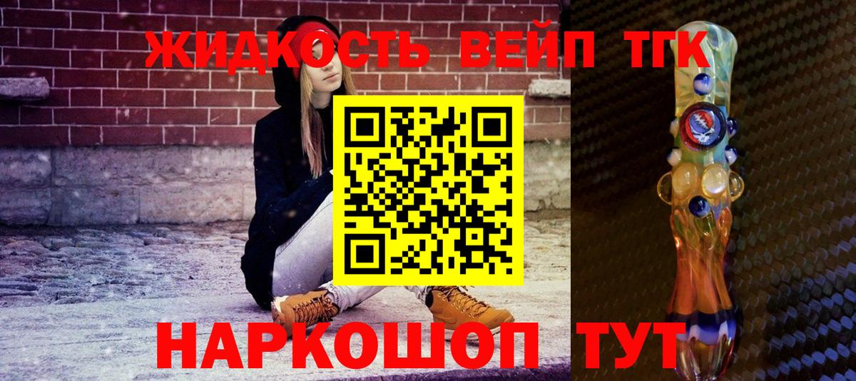 ТГК Wax Рязань