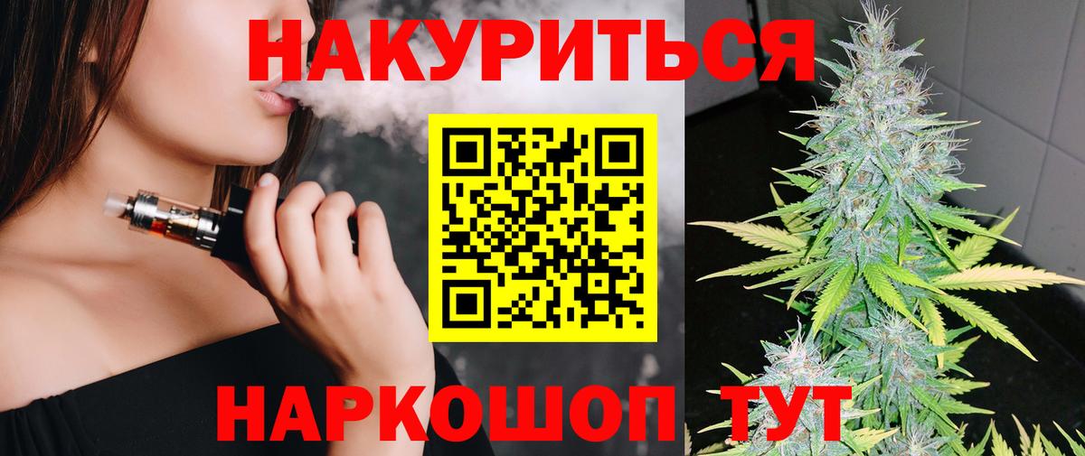 Марихуана THC 21%  Шишки марихуана ГИДРОПОН  МАРИХУАНА VHQ  Рязань  Вход с VPN 